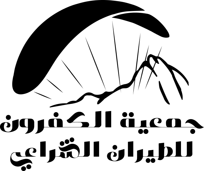 paragliding logo design in Arabic text